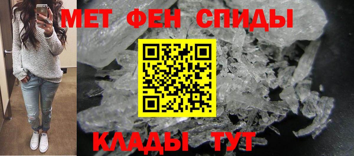 АМФЕТАМИН  Вход с VPN  Полысаево  АМФЕТАМИН VHQ  АМФ 