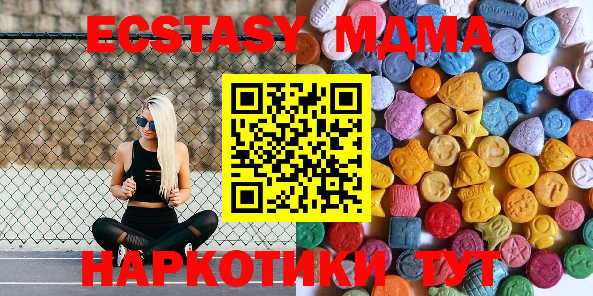 Ecstasy DUBAI Полысаево