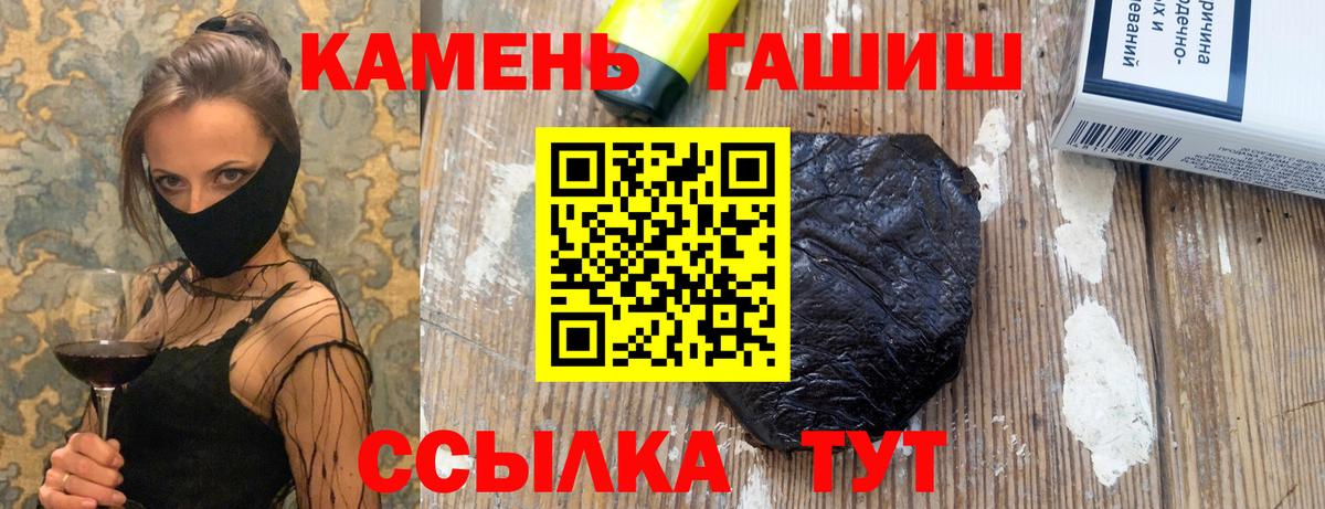 ГАШ Полысаево