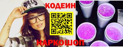 крисы Красноармейск