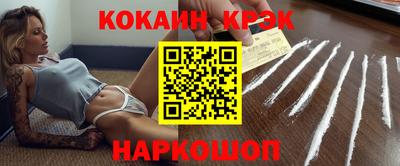крисы Красноармейск