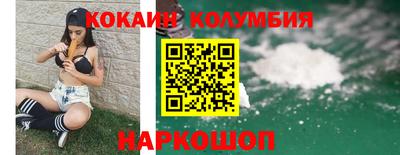 гашишное масло Кохма