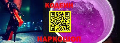 мяу мяу кристалл Котовск