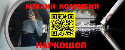 гашишное масло Кохма