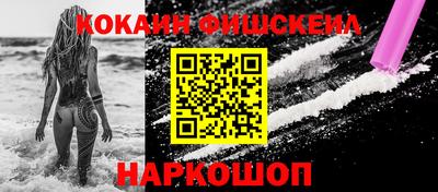 мяу мяу кристалл Котовск