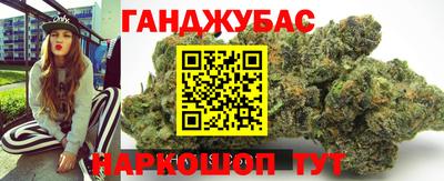 гашишное масло Кохма