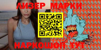 мяу мяу кристалл Котовск