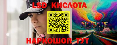 apvp Кудрово
