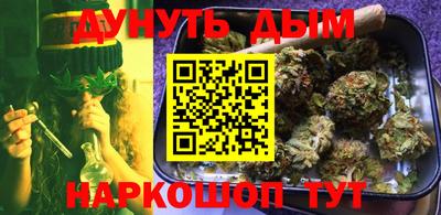 гашишное масло Кохма
