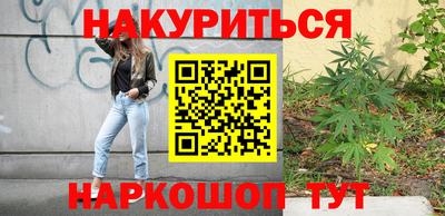 гашишное масло Кохма