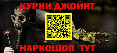 мяу мяу кристалл Котовск