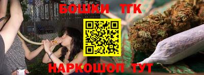 гашишное масло Кохма