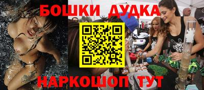 крисы Красноармейск