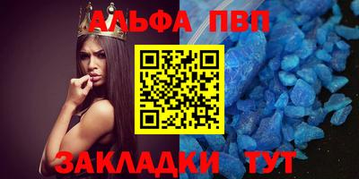мяу мяу кристалл Котовск