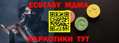 MDMA Premium VHQ Ленинск-Кузнецкий