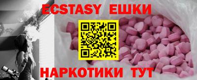 крисы Красноармейск