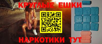 мяу мяу кристалл Котовск