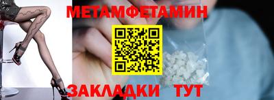 крисы Красноармейск
