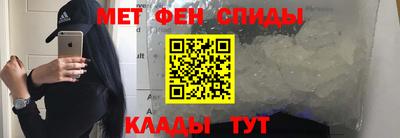 крисы Красноармейск