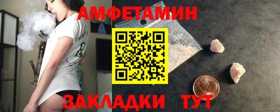 мяу мяу кристалл Котовск