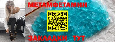 крисы Красноармейск