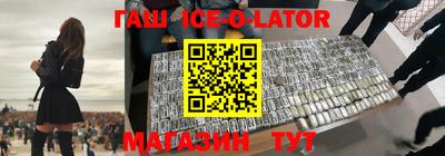 мяу мяу кристалл Котовск