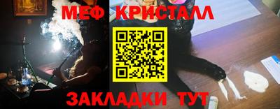 крисы Красноармейск