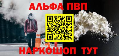 меф Лесной