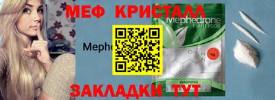 крисы Красноармейск