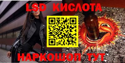 мяу мяу кристалл Котовск