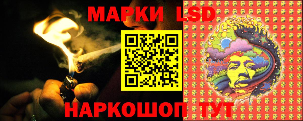 Полысаево  ЛСД экстази кислота  Вход с VPN  Лсд 25 экстази ecstasy 
