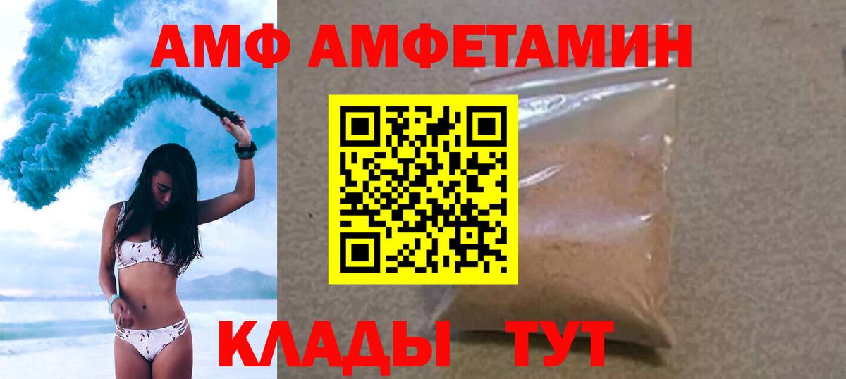 Метамфетамин кристалл  Вход с VPN  Полысаево  Метамфетамин кристалл 
