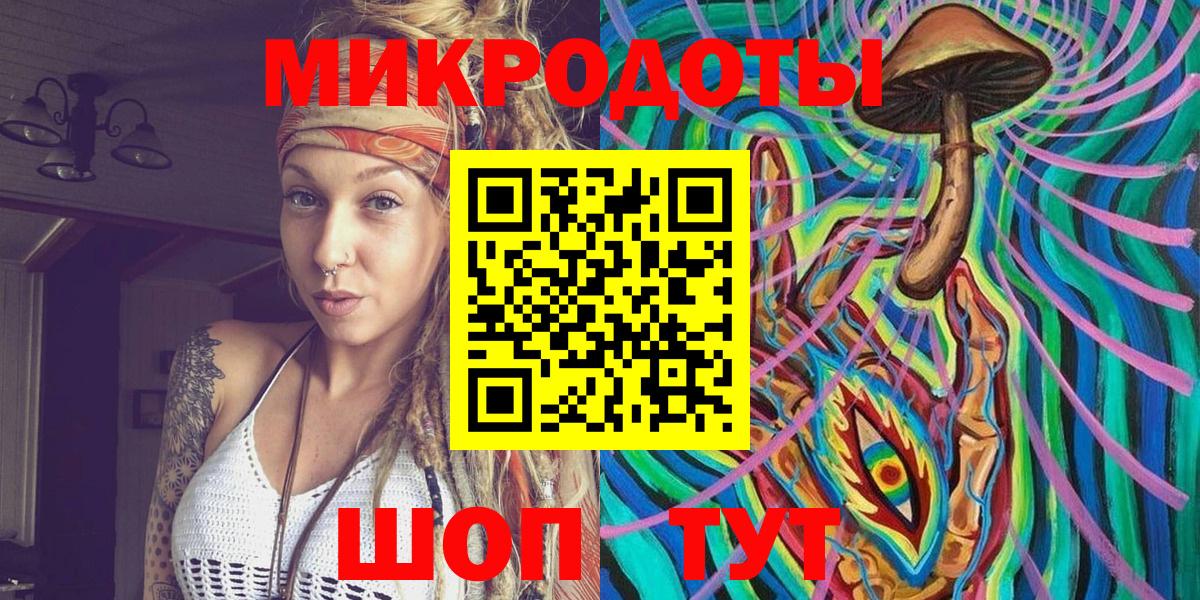Галлюциногенные грибы прущие грибы  Вход с VPN  Полысаево 