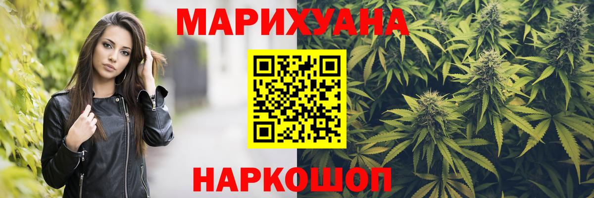 Шишки марихуана Amnesia  Вход с VPN  Полысаево  Канабис гибрид  МАРИХУАНА сатива 